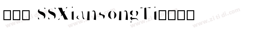 100 SSXiansongTi字体转换
